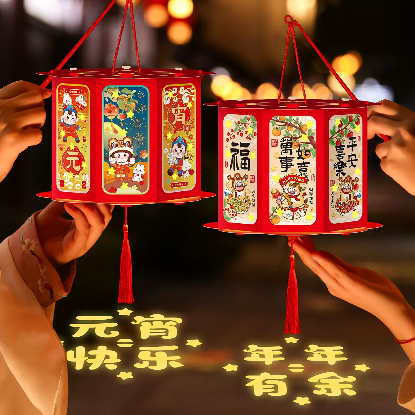2026马年过新年投影灯笼春节元宵儿童户外手提diy走马灯古风花灯
