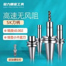 SK������ƽ��BT40BBT30�E��GSK1016CNC���P䓔���SK20���ٗU