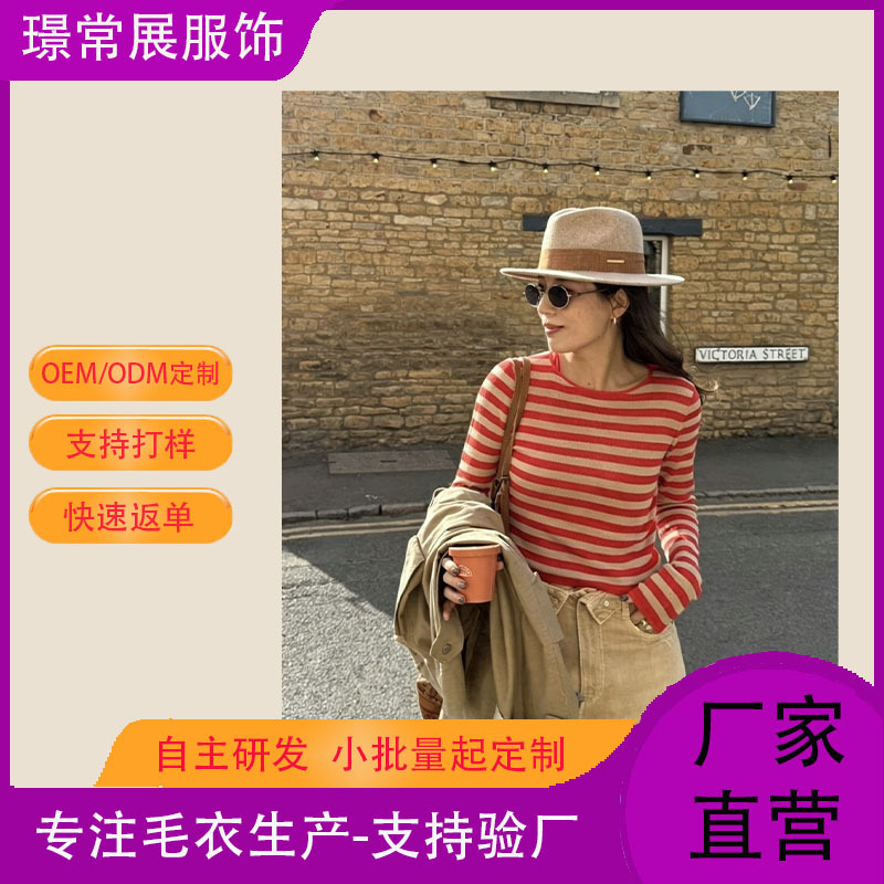 Korean-style round-neck striped color-blocked linen blend knit top for women, autumn casual slim-fit short-length long-sleeve top Korean-style round-neck striped color-blocked linen blend knit top for women, autumn casual slim-fit short-length long-sleeve top