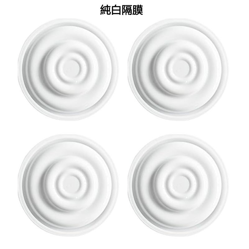亚马逊热销用于贝瑞克喜咪乐电动吸奶器一体式喇叭罩护罩配件|undefined