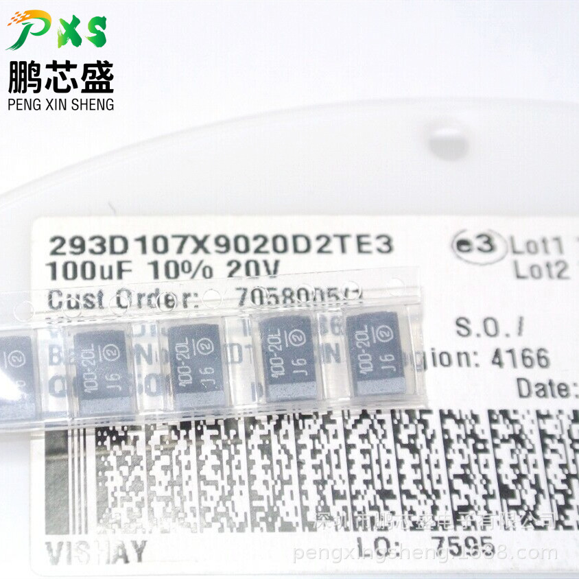 293D107X9020D2TE3 原装正品 293D系列贴片钽电容D型 100UF10%20V