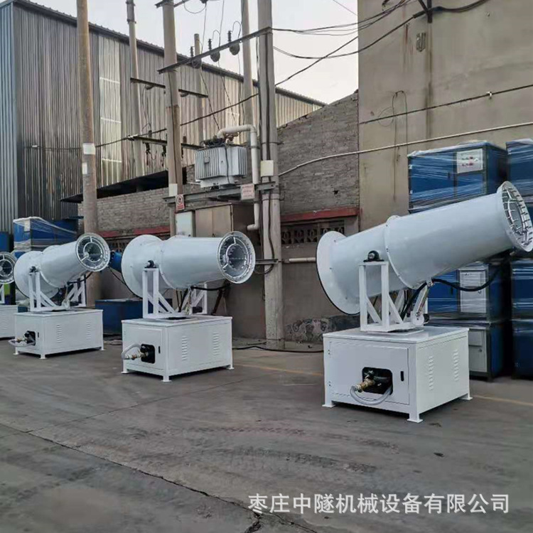 2.2KW雾炮机 80型全自动雾炮机 建筑工地除尘雾炮