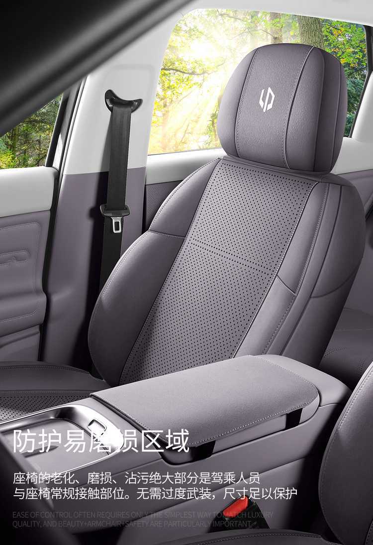 25 Models of Special Car Seat Cushions for Zero Run B10, Universal Suede Breathable Saddle for All Seasons, All-Inclusive Interior Seat Covers