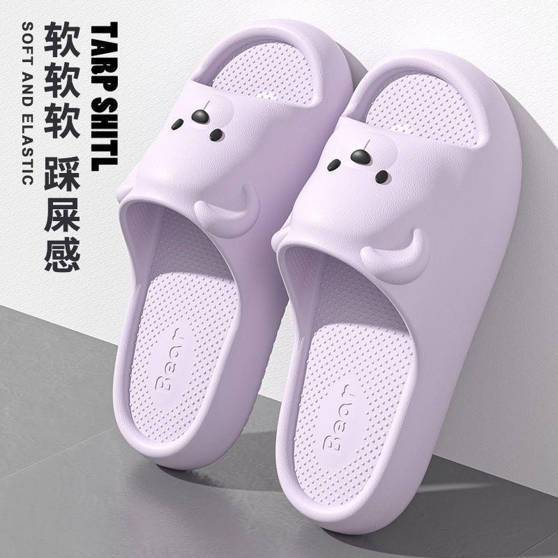 New Style Slippers with a Stepping-On-Clouds Feel for Women, Indoor Home Use, Thick-Soled, Non-Slip, Odor-Resistant, Cute, Suitable for Student Dormitories, Cool and Sporty Slippers New Style Slippers with a Stepping-On-Clouds Feel for Women, Indoor Home Use, Thick-Soled, Non-Slip, Odor-Resistant, Cute, Suitable for Student Dormitories, Cool and Sporty Slippers
