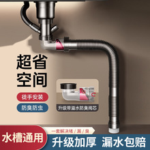 �N��ˮ����ˮ�ܽӿڙM������y���^��ˮ��ϴ����ؼӺ����L�β�