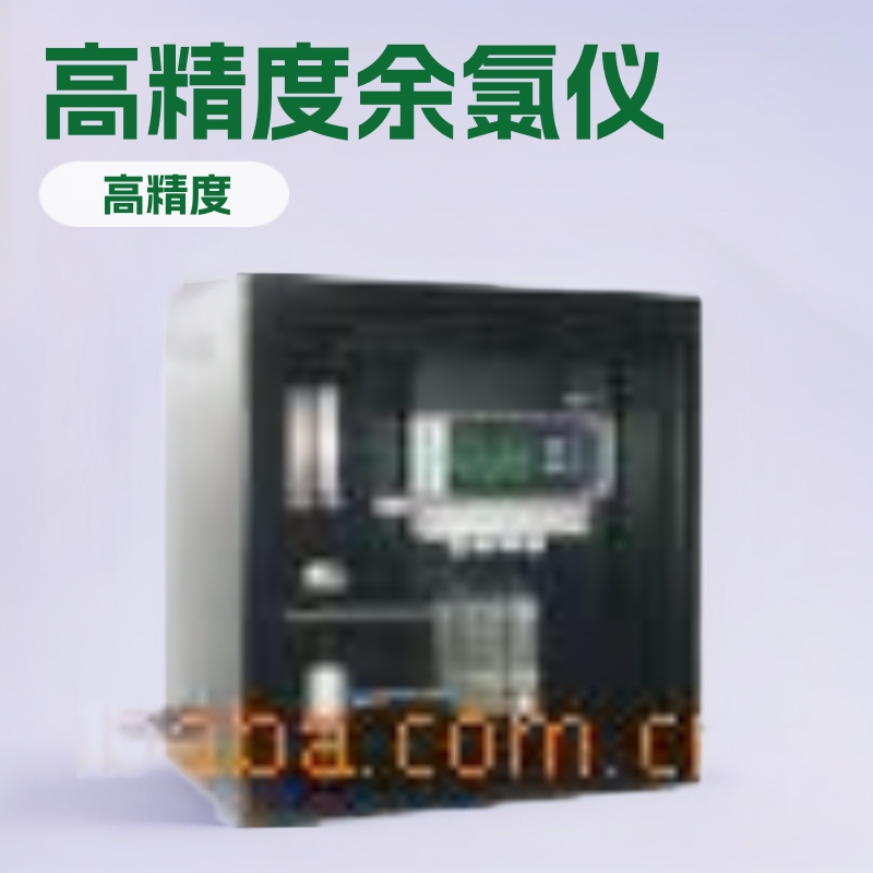 深圳余氯，惠州余氯，东莞余氯，中山余氯，珠海余氯