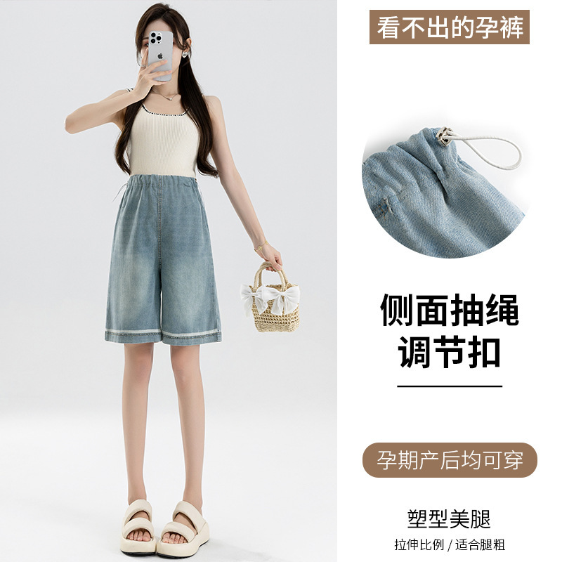Pregnant Women's Pants 2024 Summer New Side Drawstring Stretch Denim Tencel Shorts Postpartum Wearing Loose Pants