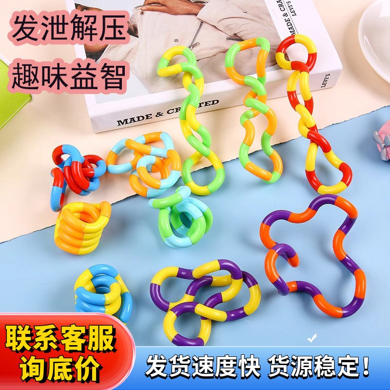 Varied Twist Rope Twist Circle Winding Toys Twist Music Adult Decompression Vent Toys Educational Toys
