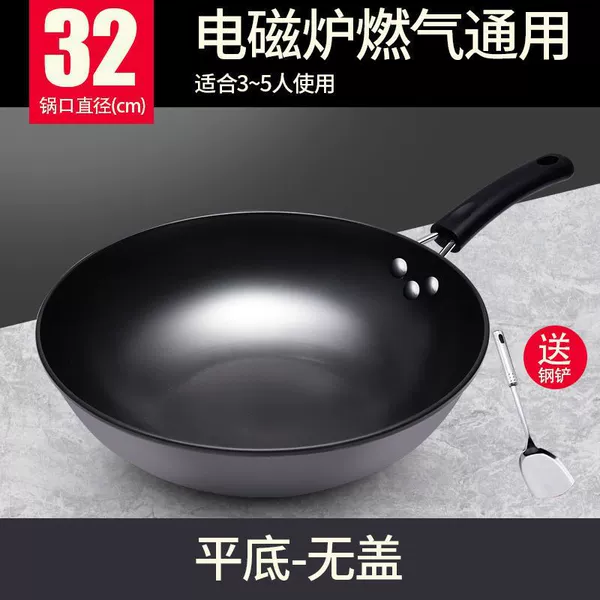 32cm [Flat Bottom] No cover/sending steel shovel