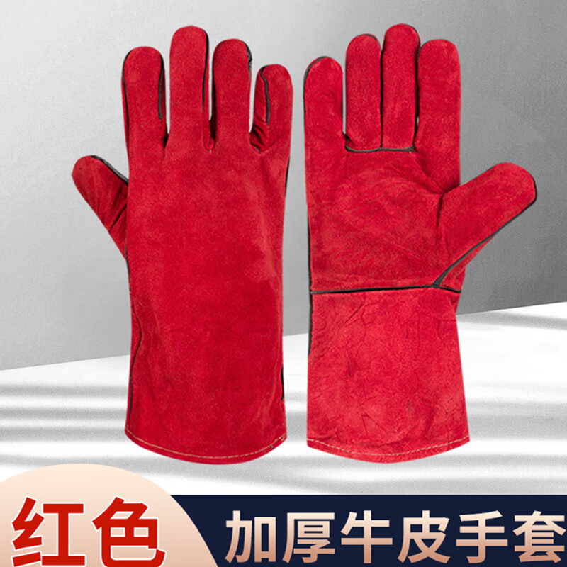 品之德 PST-117 电焊手套焊工耐磨防烫耐高温手套双层加厚长款 耐