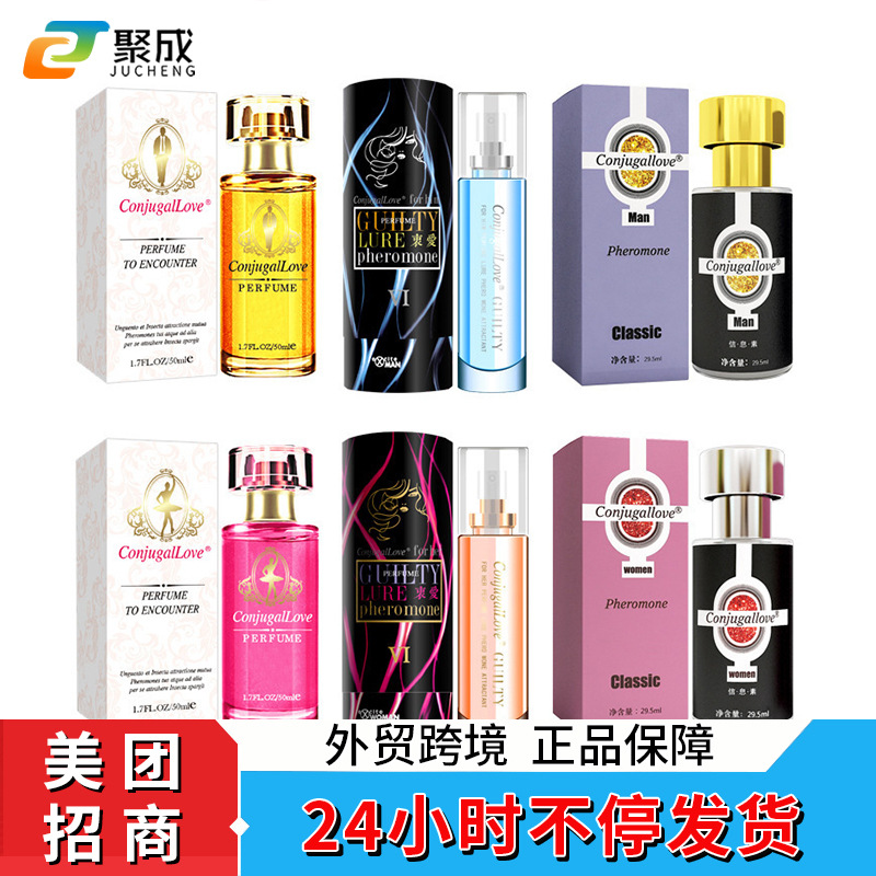 conjugallove gold pink felomon perfume for men and women couple perfume six generation color game perfume generation hair