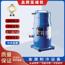 Danfoos丹佛丝百福马压缩机SH184,SH240