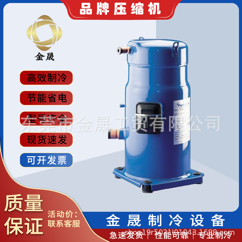 Danfoos丹佛丝百福马压缩机SH184,SH240