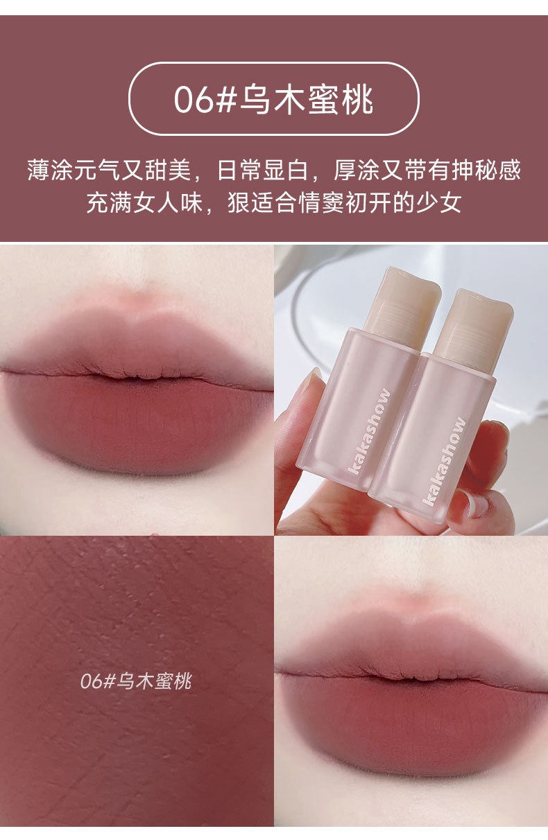 kakashow Pink matte nude lip Gloss, a natural summer matte lip mud that makes the skin look fairer and less likely to stick to a cup of soft matte lipstick undefined