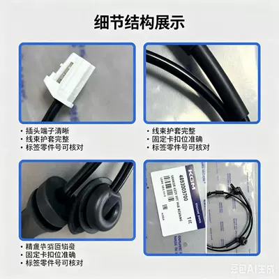 4893009700 is suitable for SsangYong ABS modulu və sensorları