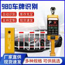 ����ͣ܇�����l���M����С�^�T�������U���ص��l980܇���R�e܇��