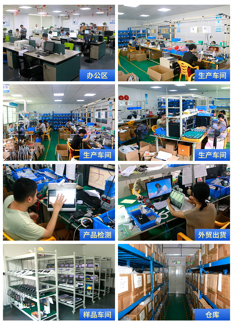 Система Hengxing Intelligence HMSK-JA4-CF компьютерная версия