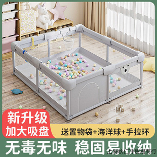 Fence Baby Living Room Floor Baby Crawling Fence Indoor Guardrail Floor Fence Anti-Fall Toddler Home Game Fence