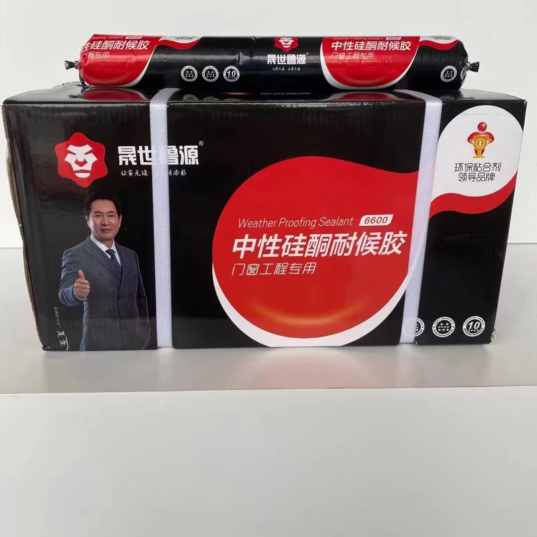 晟世鲁源6600中性硅酮胶结构胶门窗五年密封胶耐候胶防水胶工程结