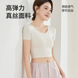 无钢圈文胸;女士三角裤;女士背心