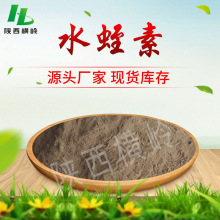 ˮ���� Λ��� 1500ATU ˮ���ط� 100g���b ˮ����ȡ��