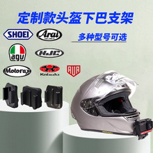 ����SHOEIAGVARAI Ħ��ʿ��Һ�°�֧��goproͷ��֧������������