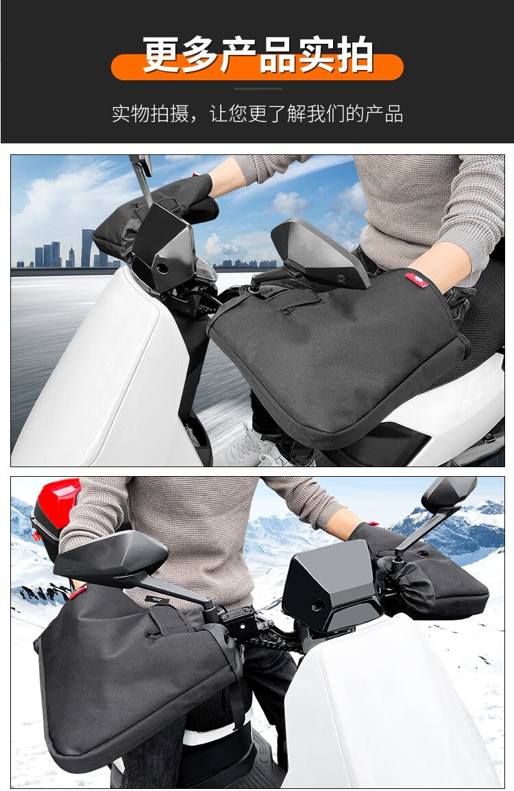 Fujian Super Electric Scooter Handlebar Gloves for Men and Women, Windproof, Thickened Cotton Hand Protectors, Motorcycle Handlebar Covers for Winter Warmth