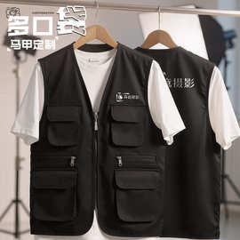 摄影马甲定制印logo男女士夏季新款工装V领背心户外多口袋工作服