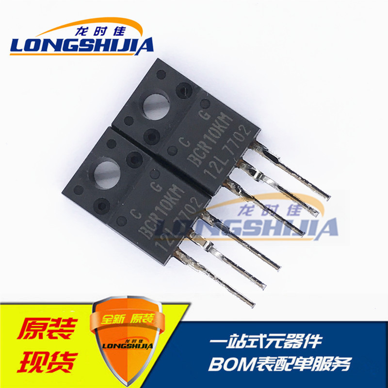 BCR10PM-12L BCR10PM-14L可控硅晶闸管全新原装现货10A 600V 800V