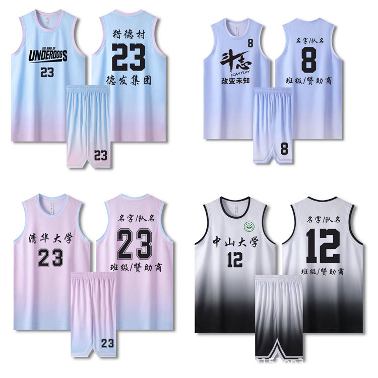 Basketball uniform suit male and female college student sports training competition vest breathable quick-drying one-piece delivery factory direct sales