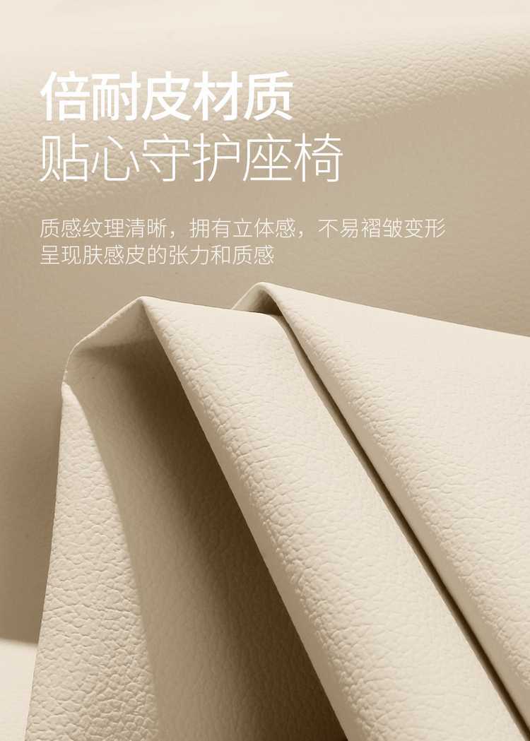 2026 BYD Seal 08 car seat covers, fully enclosed, perforated, breathable leather, suitable for all seasons