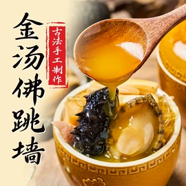 方便料理包类;半成品菜;净菜/盆菜