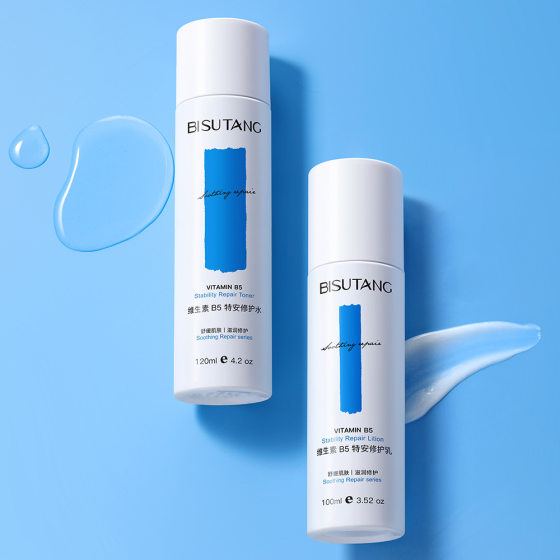 Bisutang Panthenol B5 Toner Wet Compress Hydrating Cream Moisturizing Water Repair Sensitive Skin Barrier Customization Skin Care Products