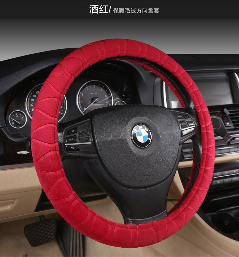 Car Steering Wheel Cover, Plush and Thickened, Non-Slip, Sweat-Absorbent, Breathable, Cute, Suitable for Both Men and Women, Universal for All Seasons