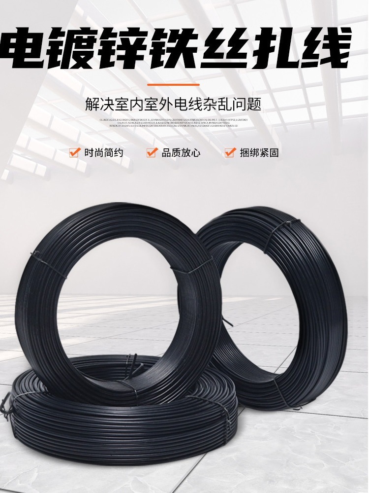 老式铝芯绑丝电光伏通信光缆电缆绑线扎线芯绑线镀锌铁电话线通信