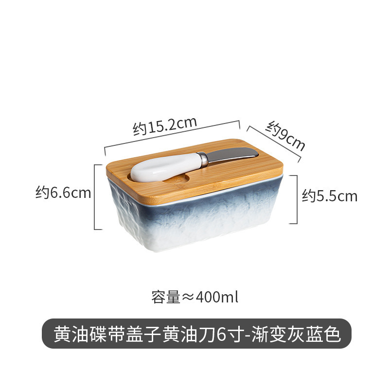 陶瓷黄油盒带硅胶圈木盖带黄油刀密封储物罐手捏纹黄油碟跨境热销|undefined