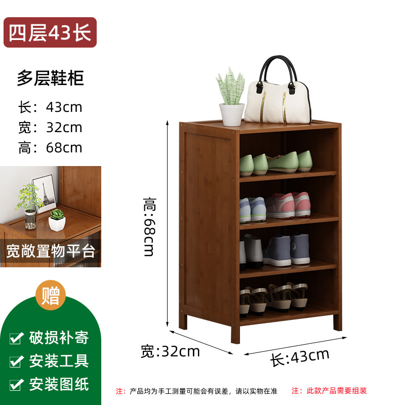 [도어리스 모델] 4단 43장 신발장