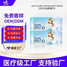 泽福纯棉洗脸巾一次性100%全棉洁面巾卸妆加厚毛巾定制OEM擦脸巾