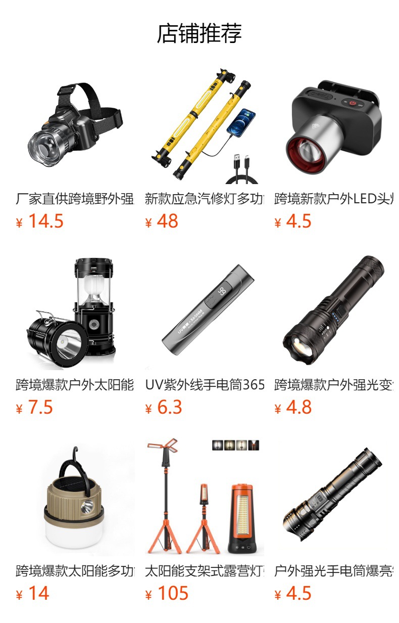 Outdoor High-Brightness Flashlight, Super Bright Laser Cannon, Rechargeable Long-Lasting Spotlight, Led Emergency Household Flashlight