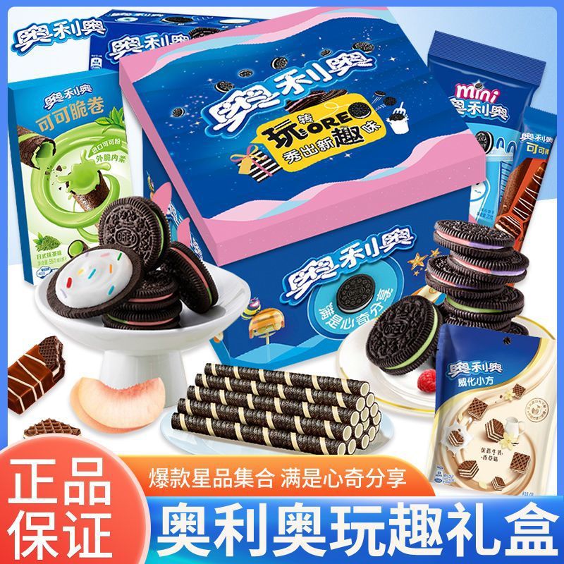 礼盒装夹心饼干零食大礼包小吃散称学生批发一整箱各种各样厂批发