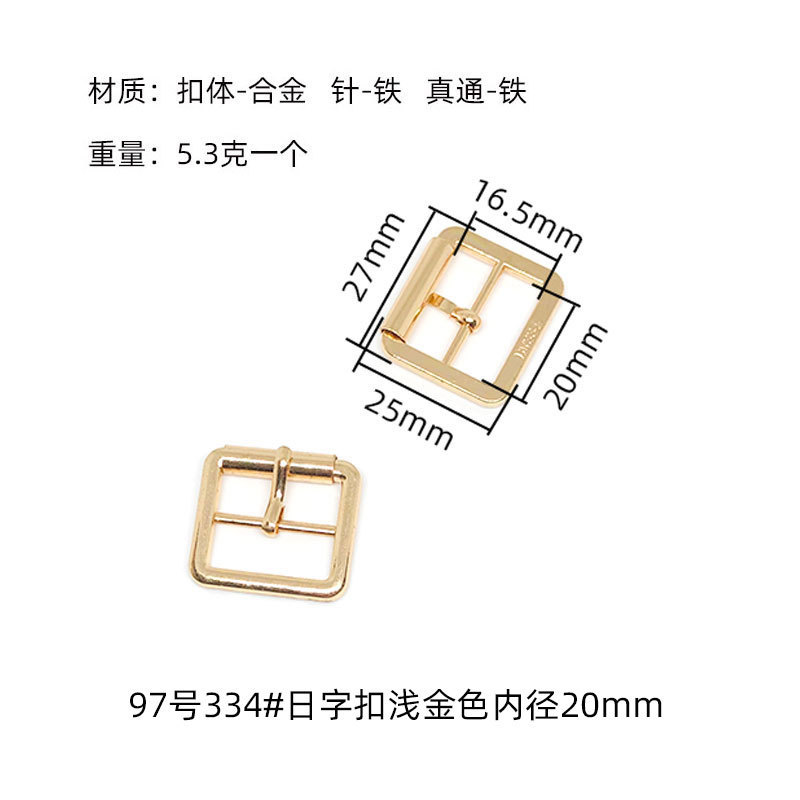 現物卸売日字バックル角型合金ダイカスト針バックル部品針通バックルベルトバックル部品靴バックル|undefined