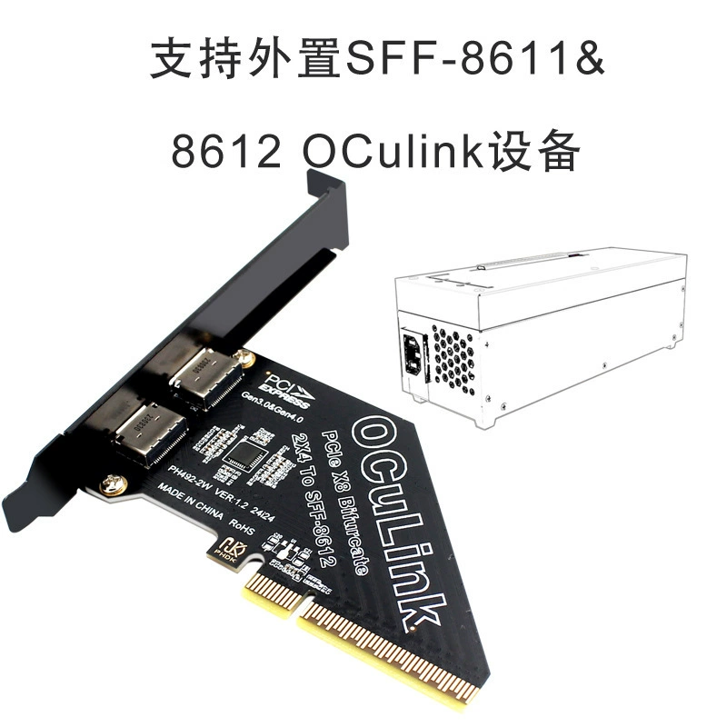 PCIE X8 Разборная карта расширения 2 SFF8611 & 8612 Oculink внешний U.2SSD внешняя видеокарта