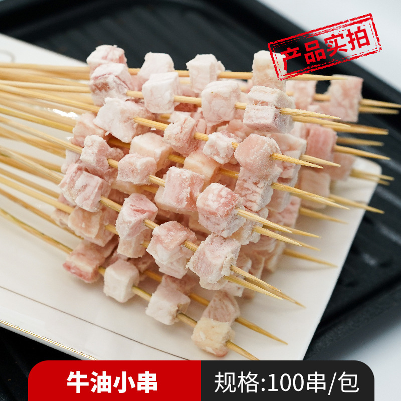 소버터꼬치 100꼬치