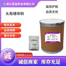 �F؛���� �^����߻�c �ߺ���ԭ�� CAS-104010-73-9����ă� ���]