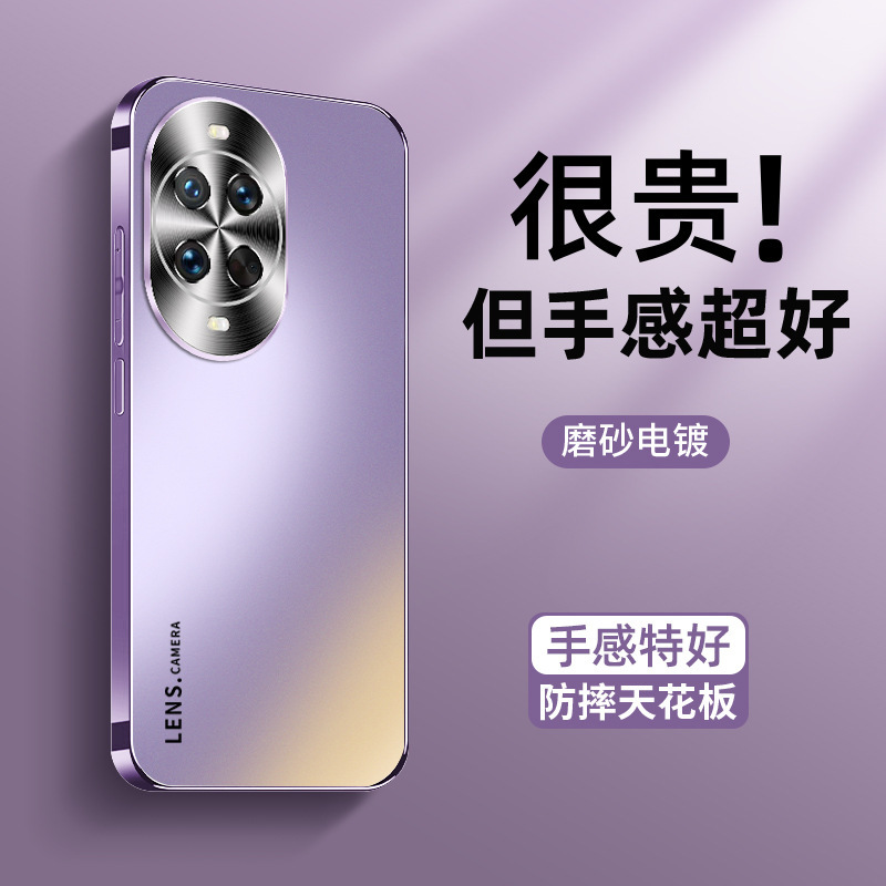 華為nova14携帯ケースnova14proの新しい肌感フロストnova13抗指紋nova13pを適用する|undefined