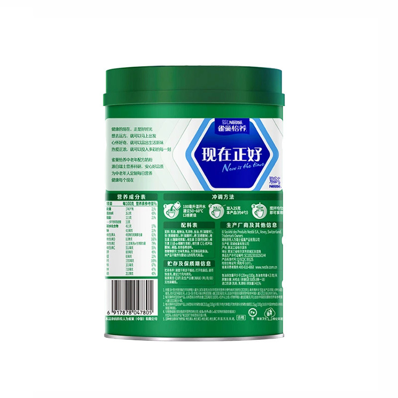 Que/Chao Jianxin Milk Powder Yiyang High Calcium Milk Powder Fish Oil Formula 800g Canned 4