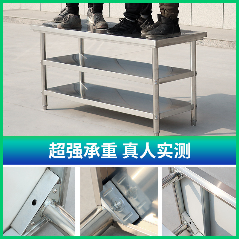 不锈钢304加厚工作台饭店厨房操作台烘培打包切菜桌子长方形