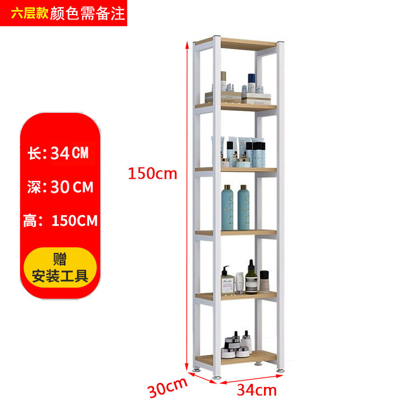 6 층 150 은 높이 34, 너비 34, 깊이 30 이며 컬러 노트는 두껍고 안정적입니다.