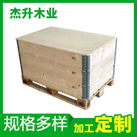 木箱;木材加工;木托盘