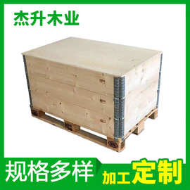 物流木箱免熏蒸胶合板木框箱机械设备运输周转卡扣木质包装箱